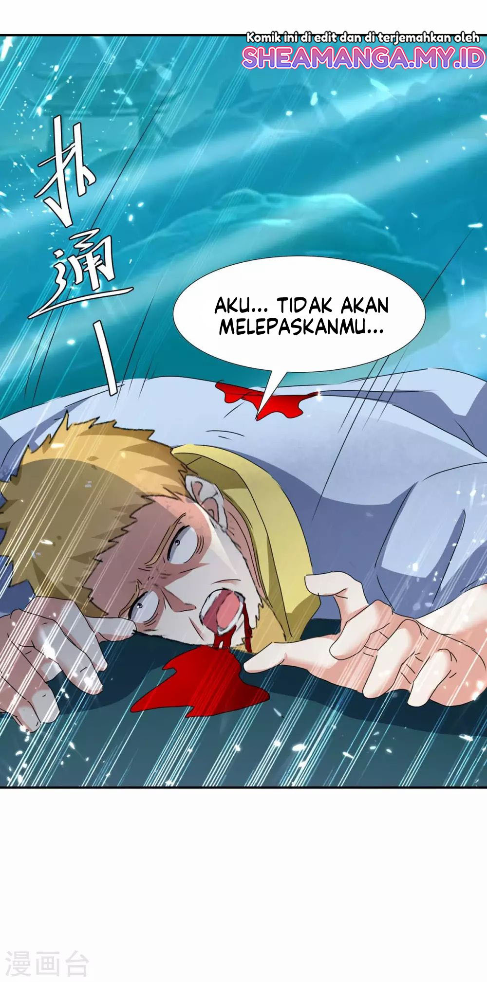 Strongest Leveling Chapter 209 Gambar 12