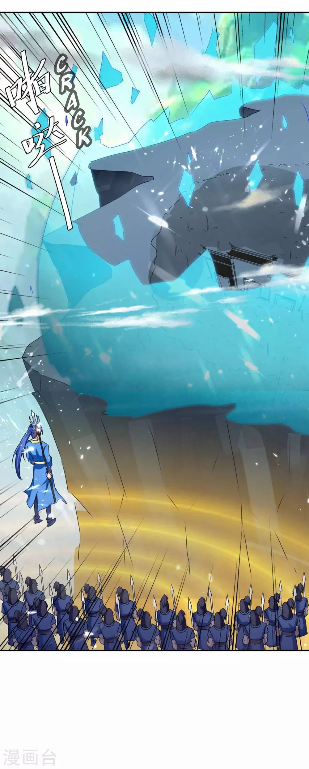 Strongest Leveling Chapter 209 Gambar 13