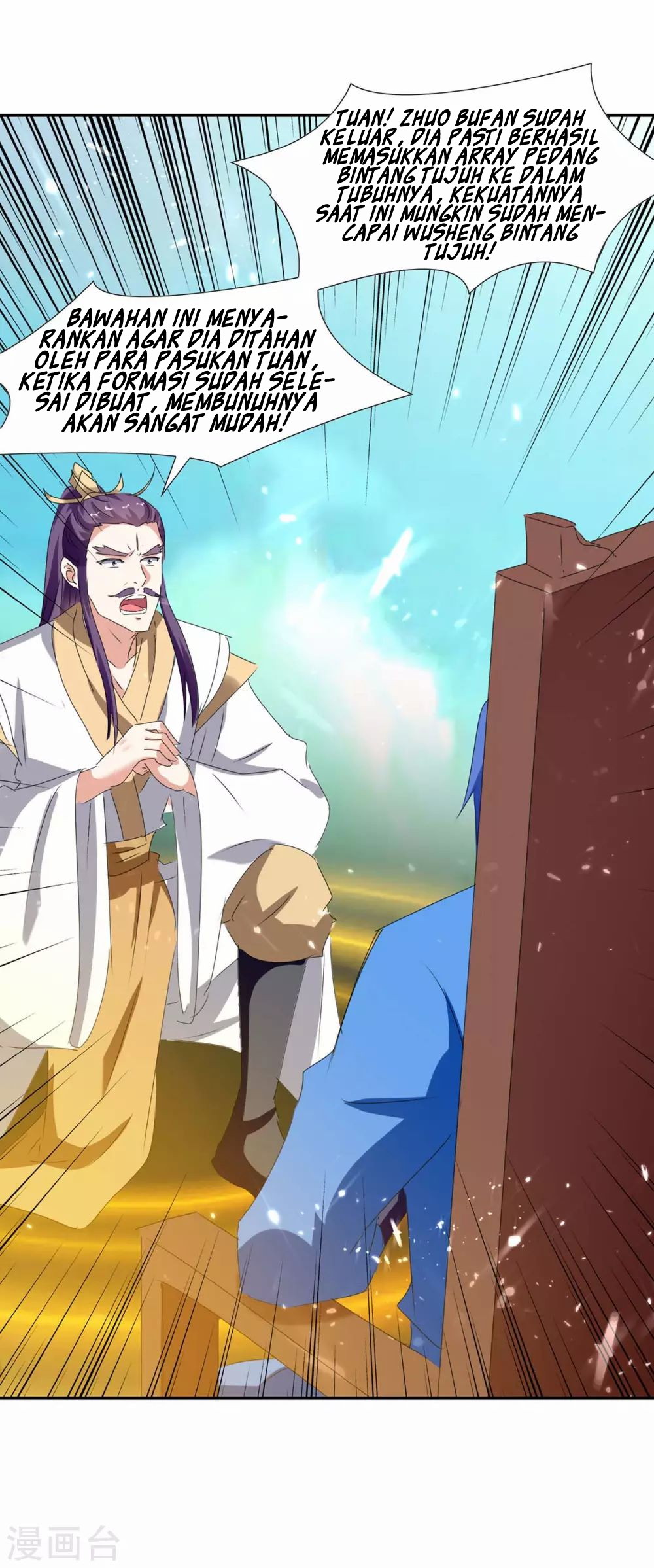Strongest Leveling Chapter 209 Gambar 27