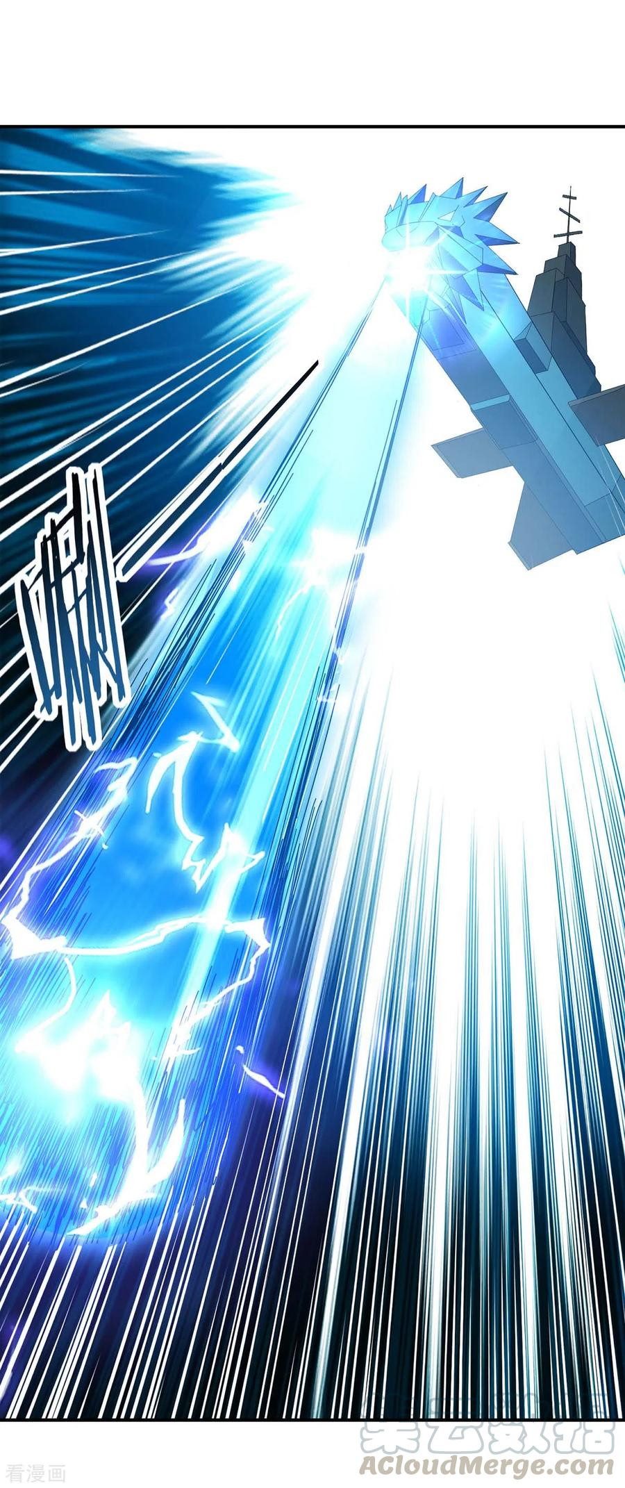 Strongest Leveling Chapter 215 Gambar 9