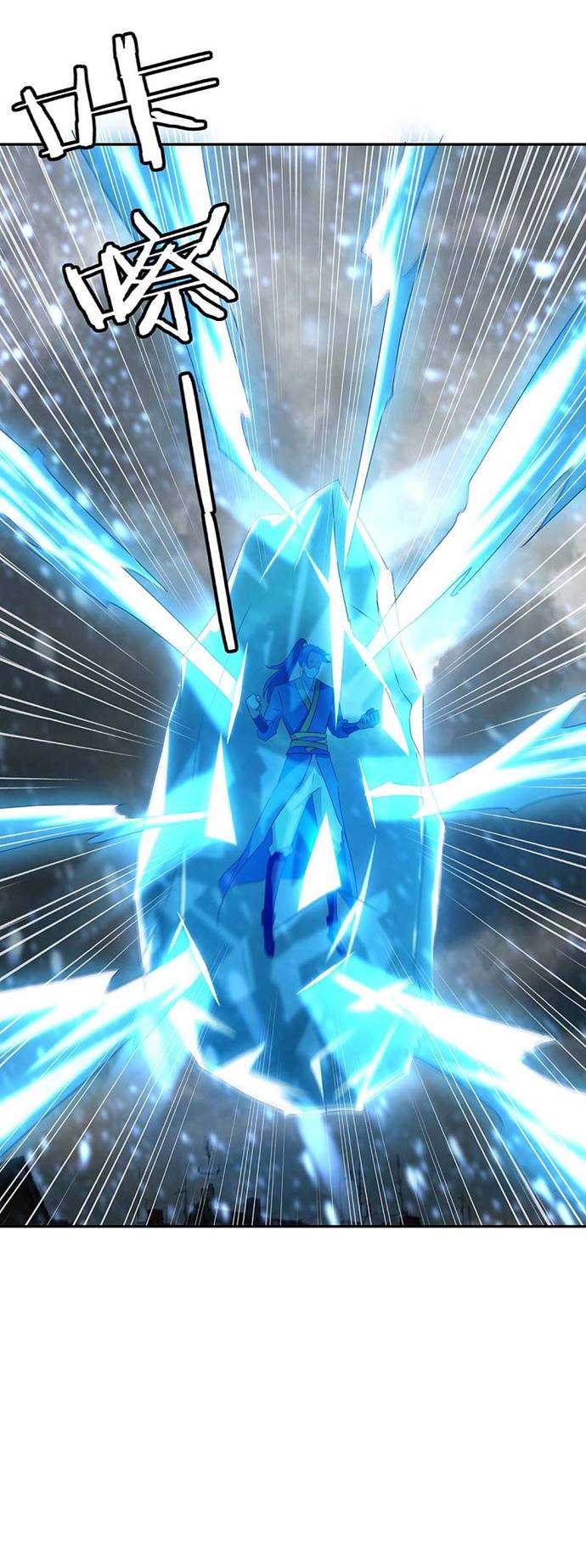 Strongest Leveling Chapter 219 Gambar 26