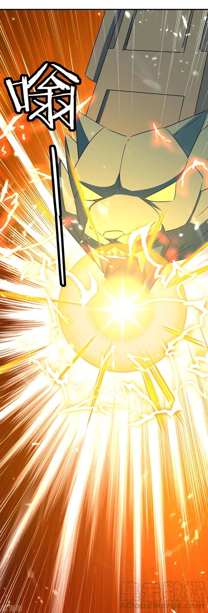 Strongest Leveling Chapter 226 Gambar 4