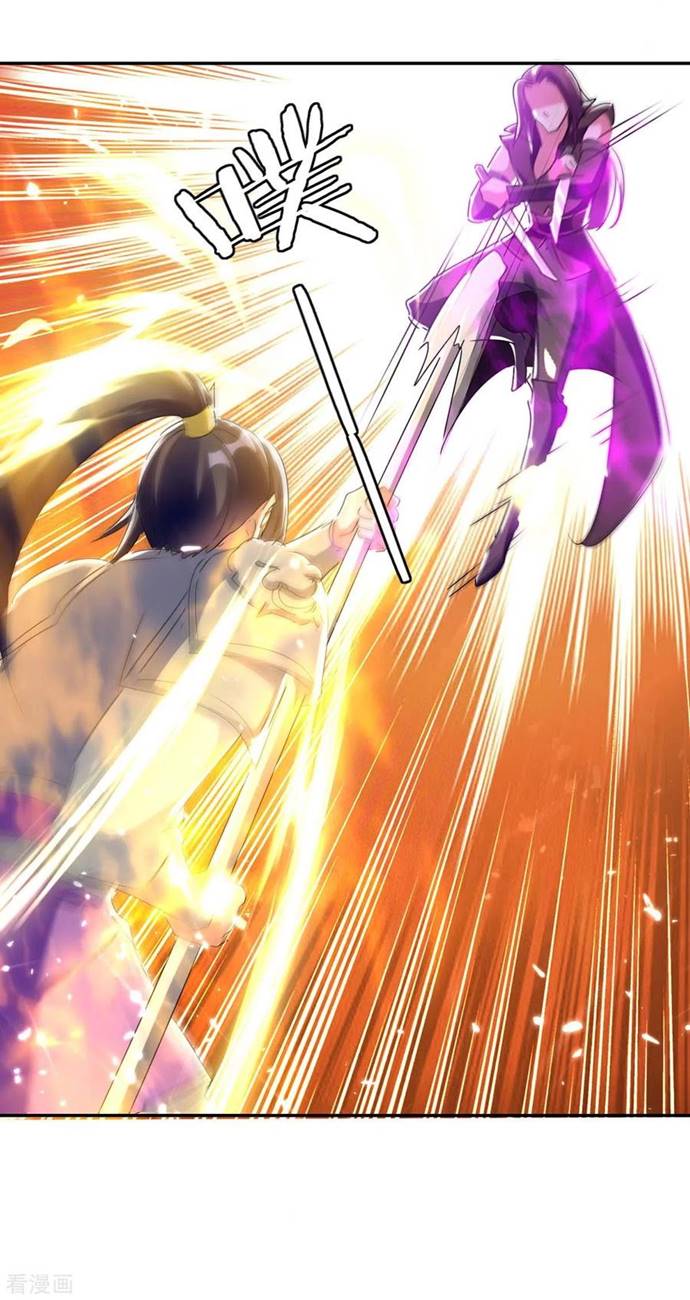 Strongest Leveling Chapter 228 Gambar 17
