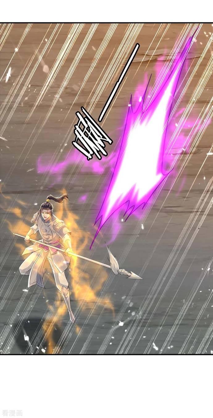 Strongest Leveling Chapter 228 Gambar 21