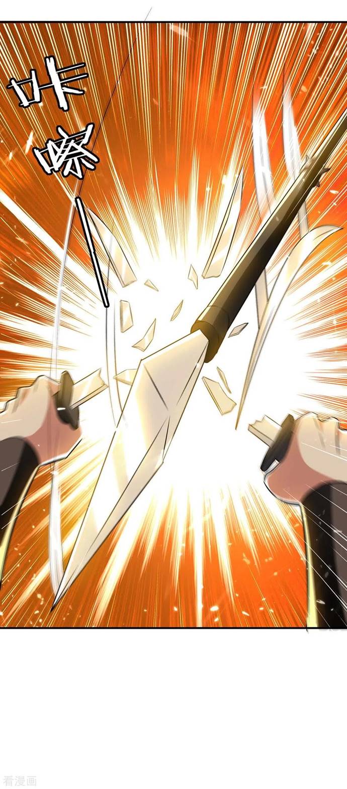 Strongest Leveling Chapter 228 Gambar 26