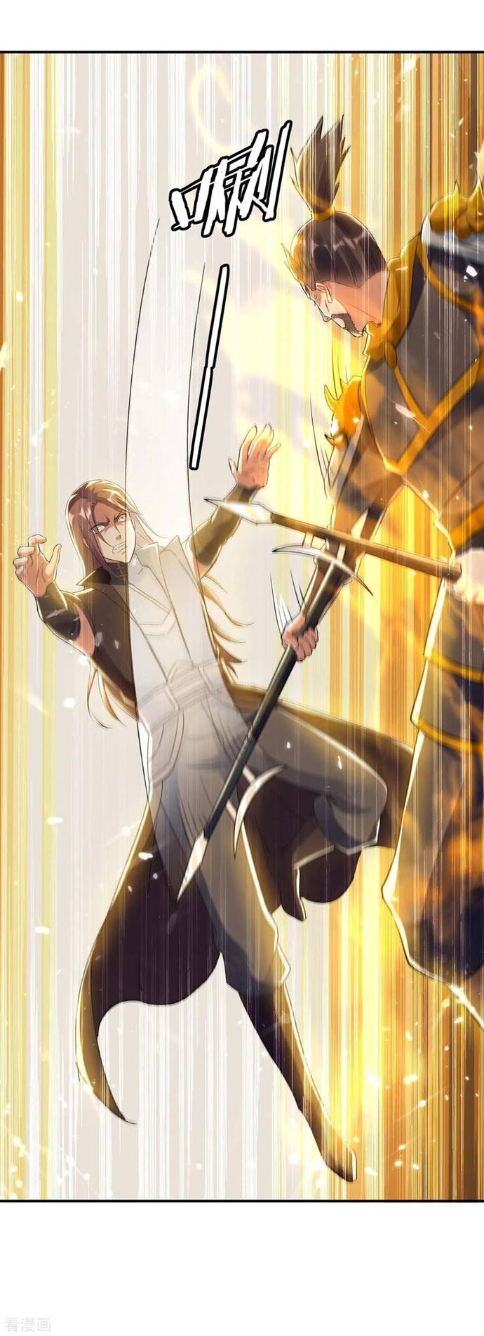 Strongest Leveling Chapter 228 Gambar 27