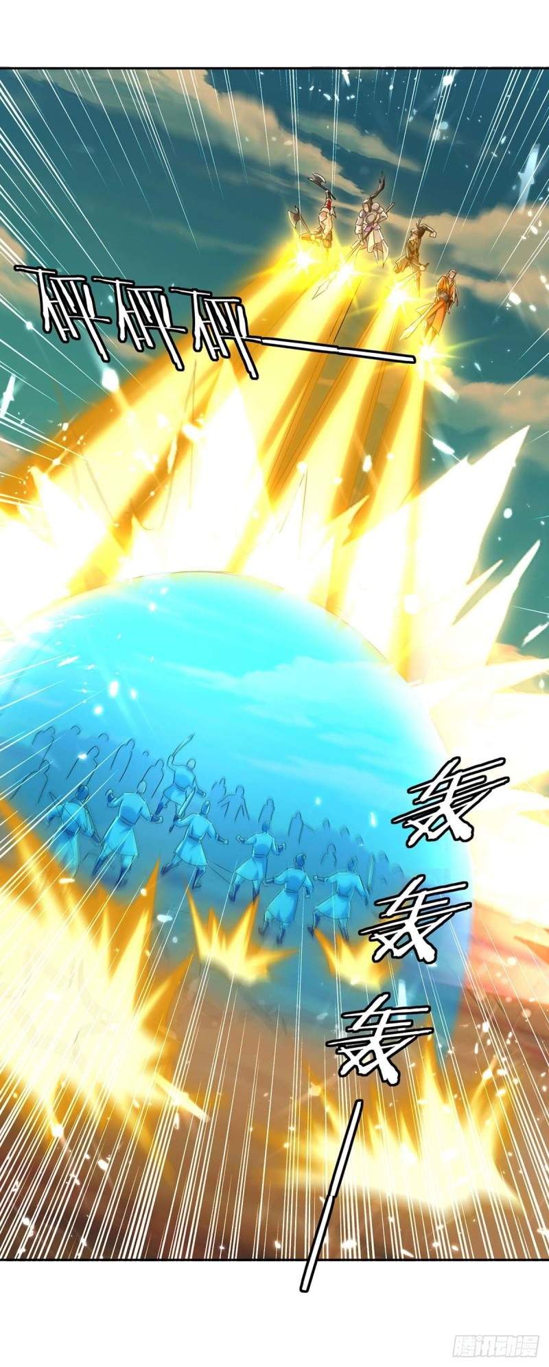 Strongest Leveling Chapter 249 Gambar 7