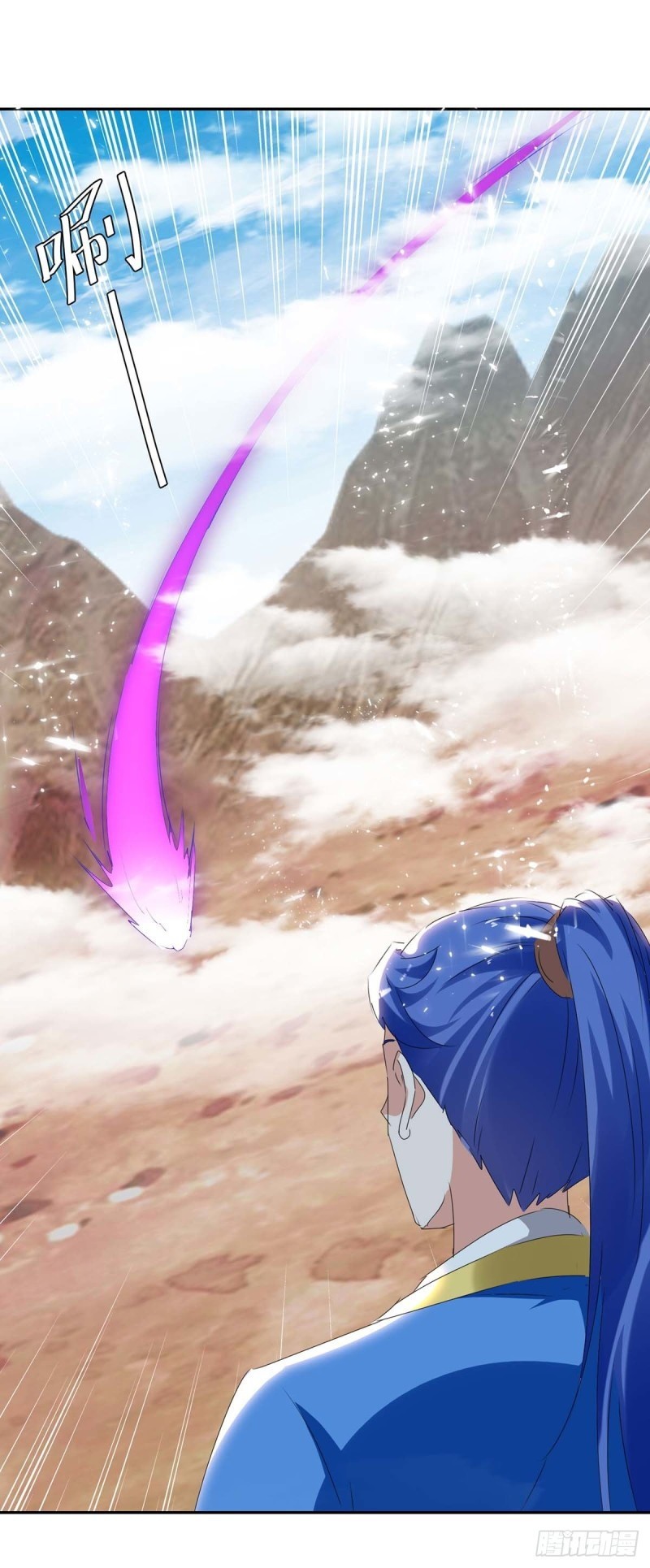 Strongest Leveling Chapter 252 Gambar 2
