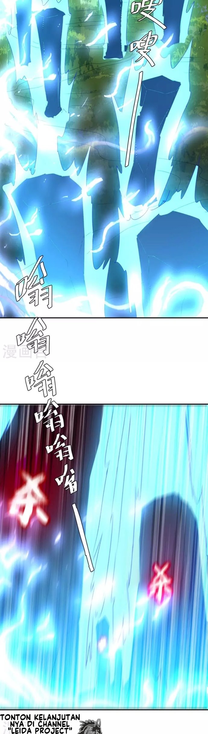 Strongest Leveling Chapter 262 Gambar 14