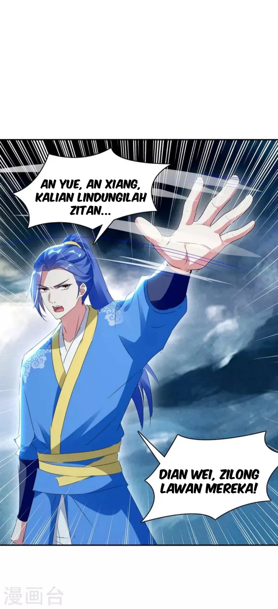 Strongest Leveling Chapter 264 Gambar 2