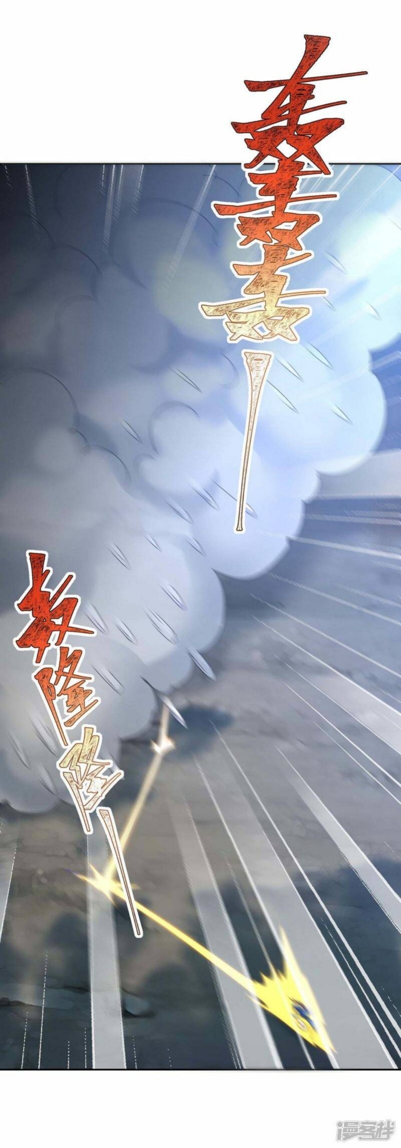 Strongest Leveling Chapter 286 Gambar 2