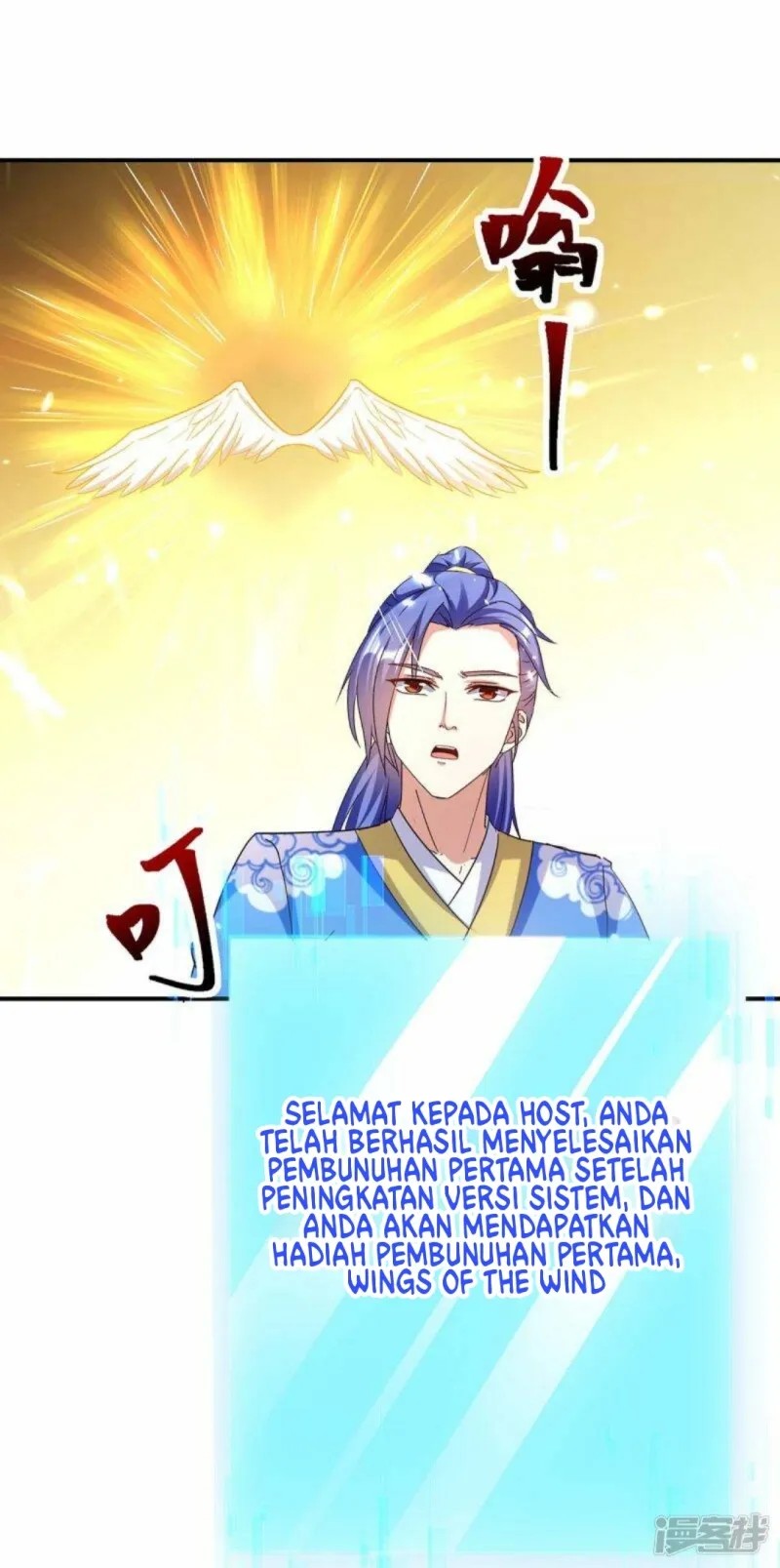 Strongest Leveling Chapter 295 Gambar 29
