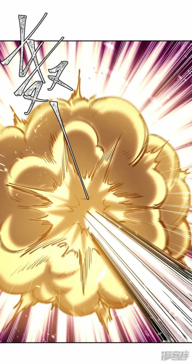 Strongest Leveling Chapter 336 Gambar 19