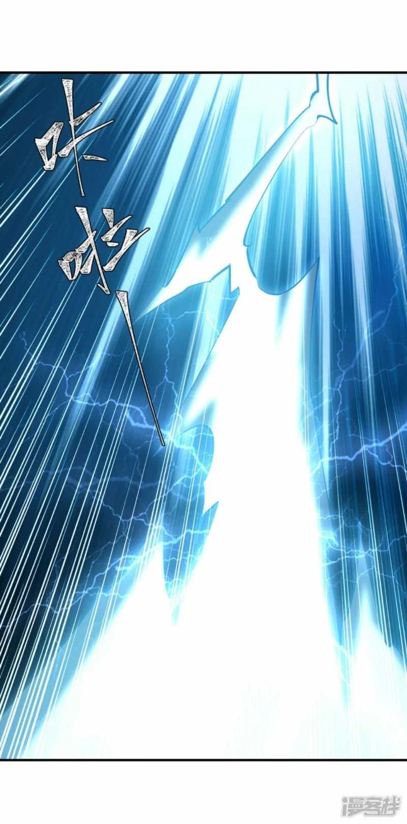 Strongest Leveling Chapter 340 Gambar 2