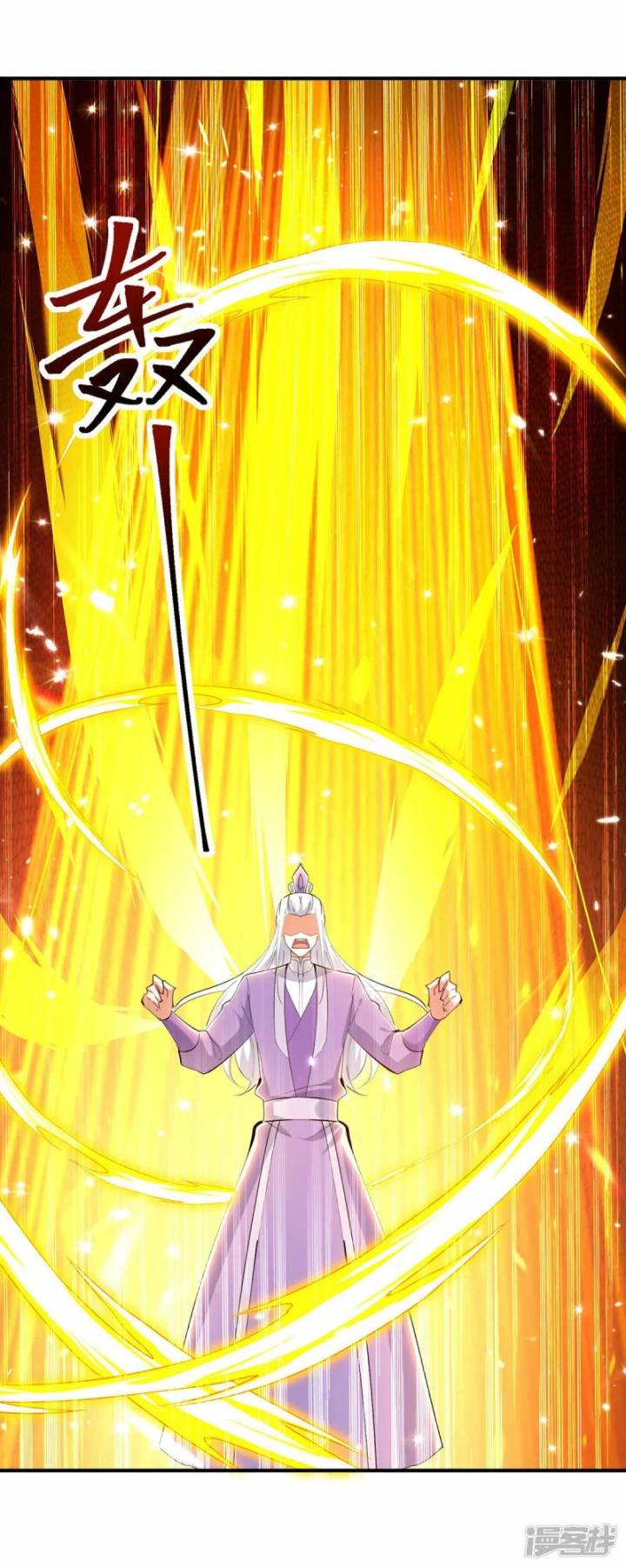 Strongest Leveling Chapter 352 Gambar 15
