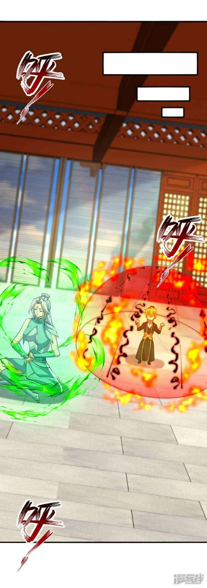 Strongest Leveling Chapter 356 Gambar 2
