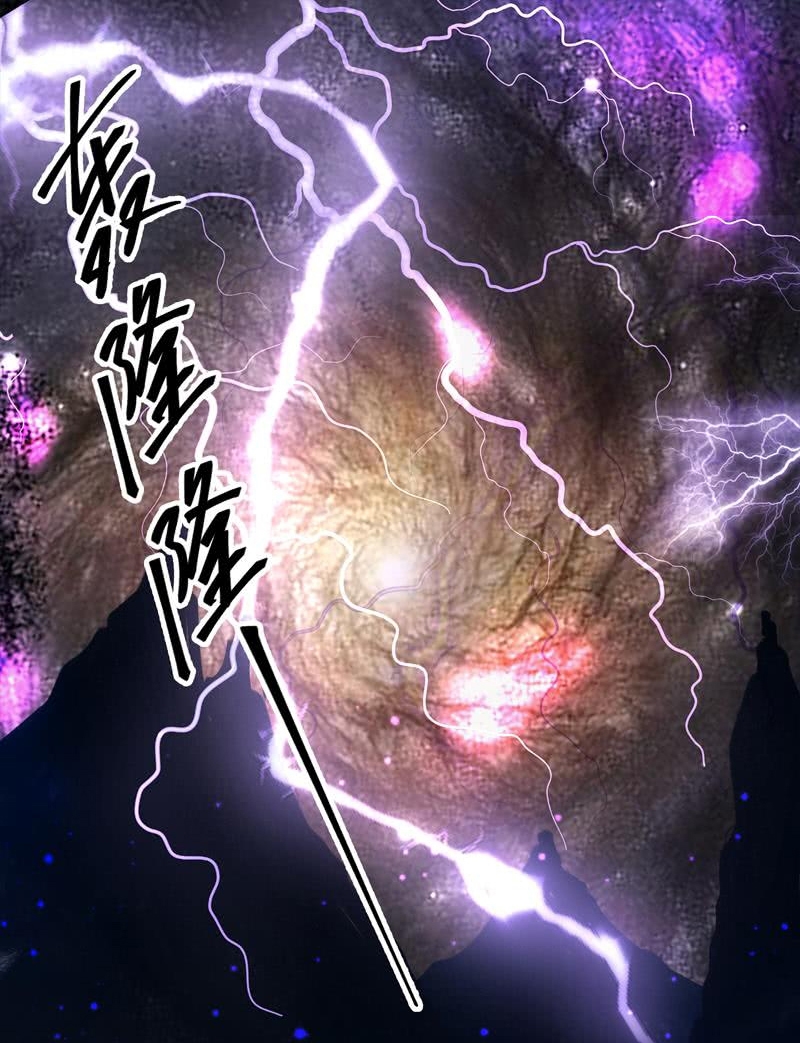 Strongest Transport System Chapter 01 Gambar 2