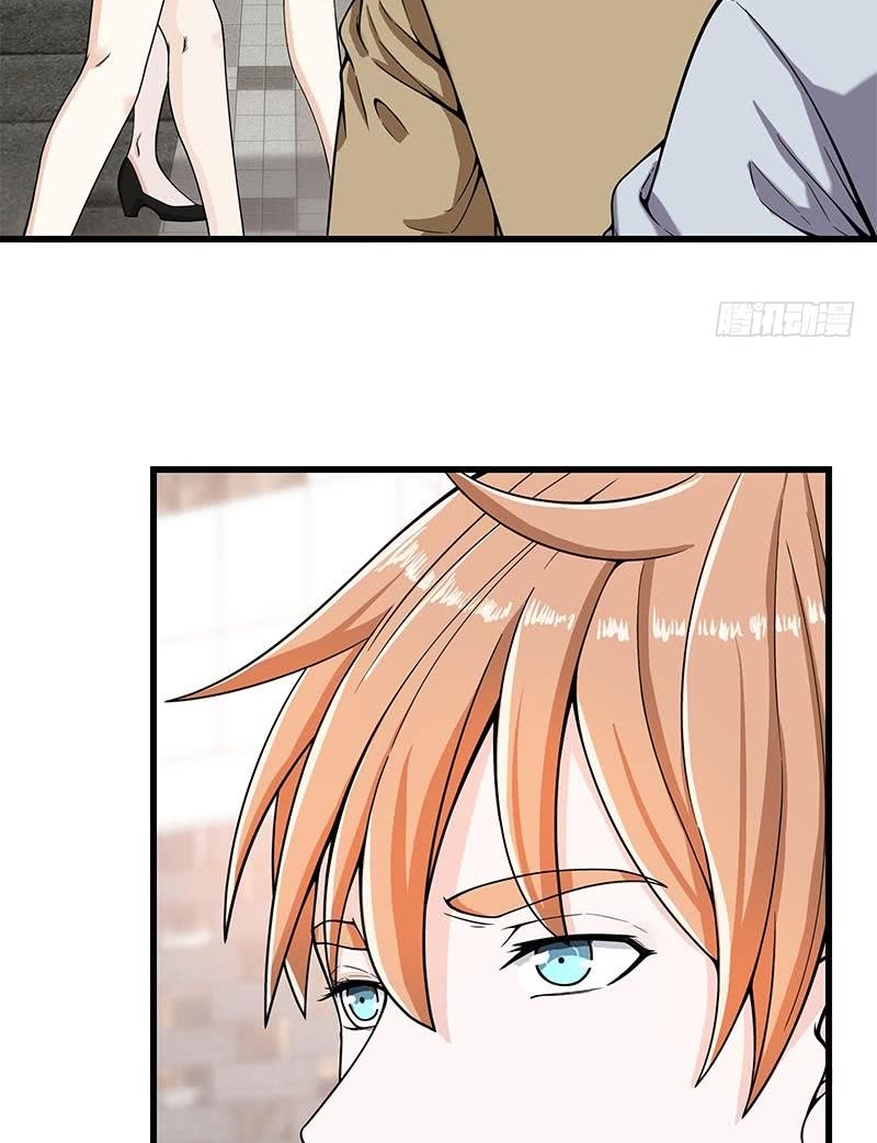 Strongest Transport System Chapter 04 Gambar 32
