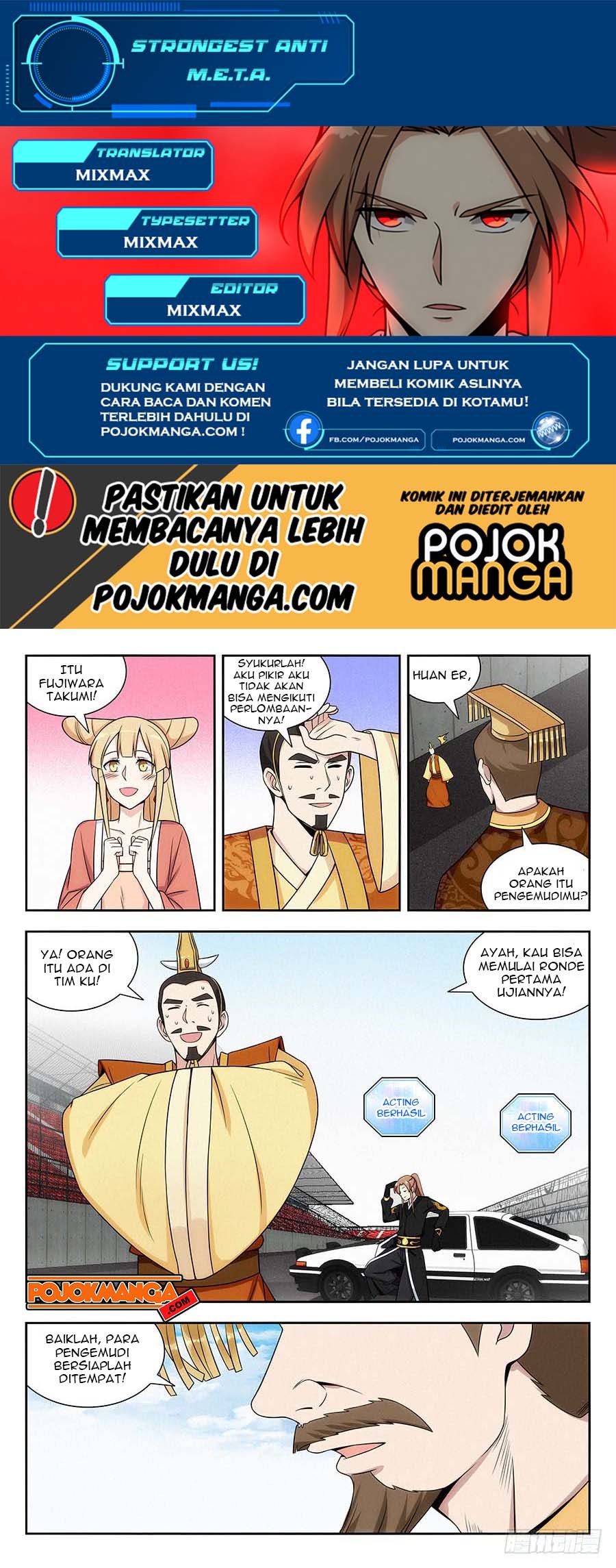 Strongest Anti M.E.T.A Chapter 125 Gambar 2