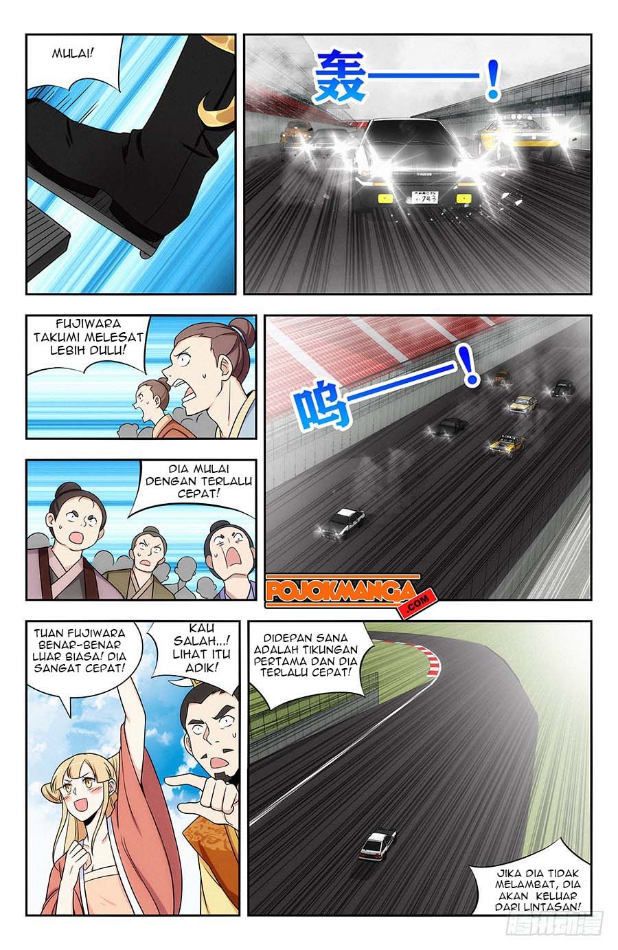 Strongest Anti M.E.T.A Chapter 125 Gambar 6