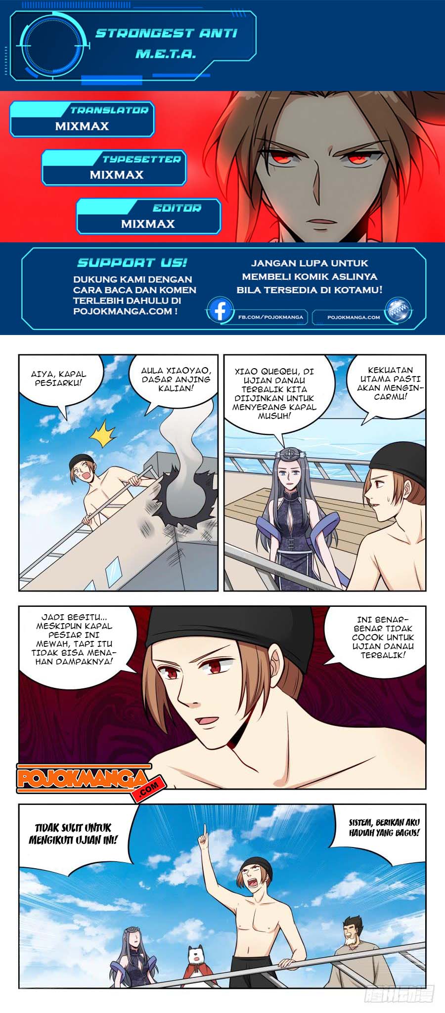 Strongest Anti M.E.T.A Chapter 196 Gambar 2