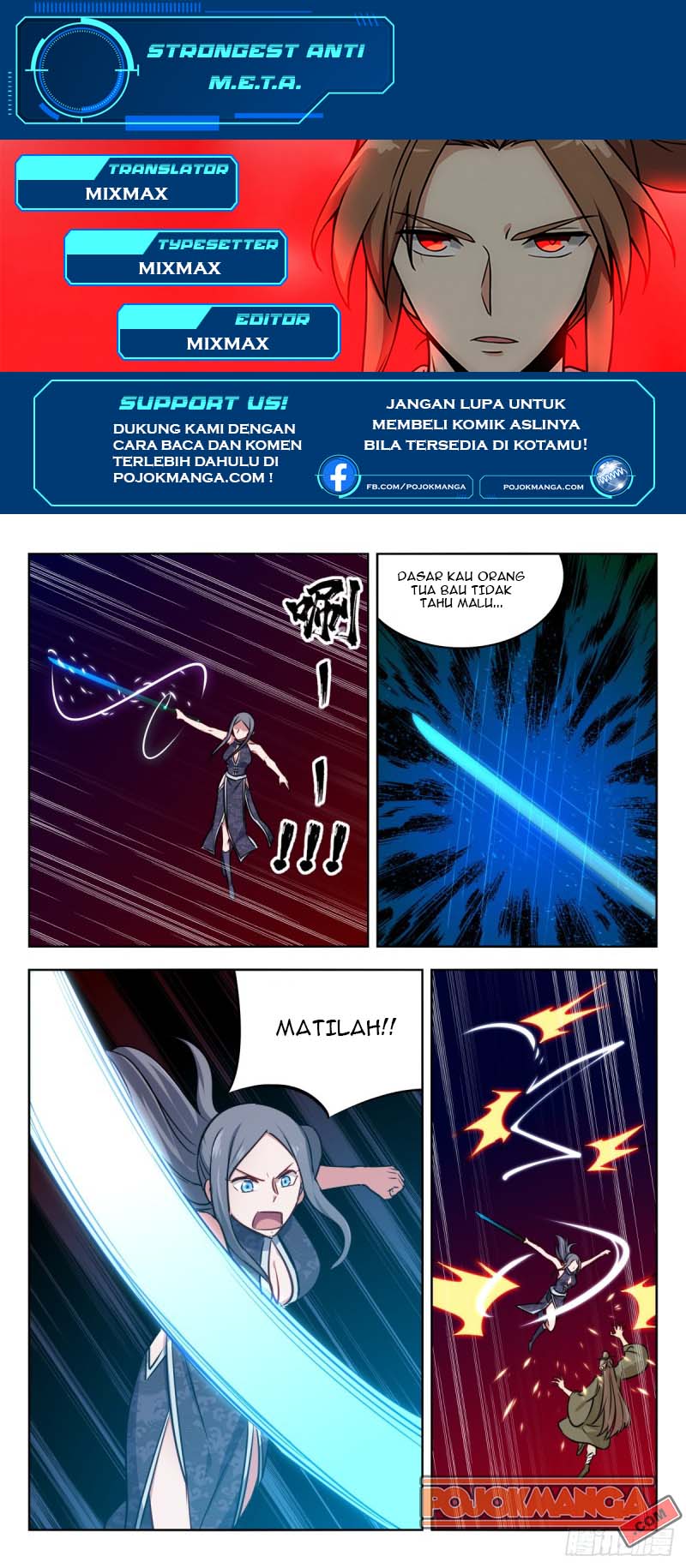 Strongest Anti M.E.T.A Chapter 214 Gambar 2