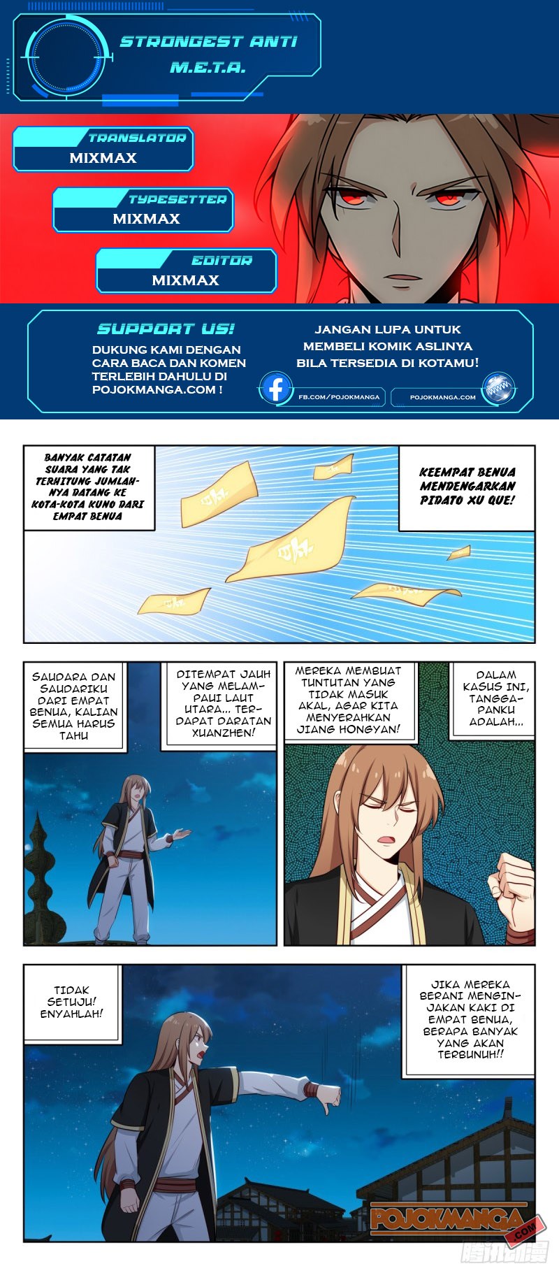 Strongest Anti M.E.T.A Chapter 229 Gambar 2