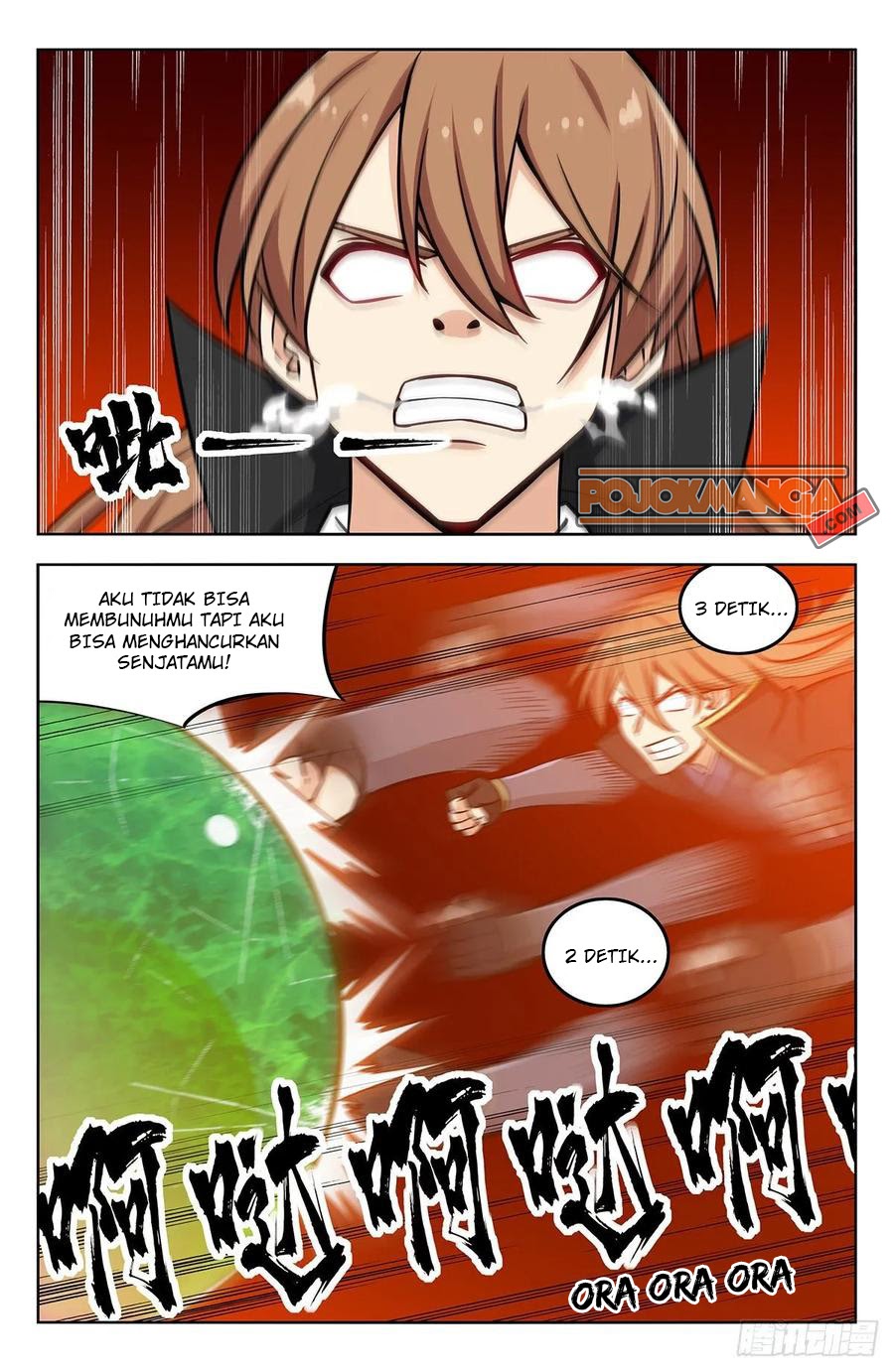 Strongest Anti M.E.T.A Chapter 267 Gambar 4