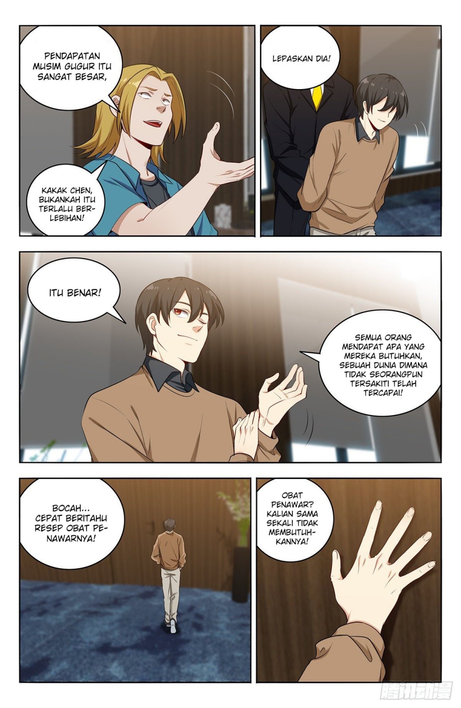 Strongest Anti M.E.T.A Chapter 533 Gambar 4