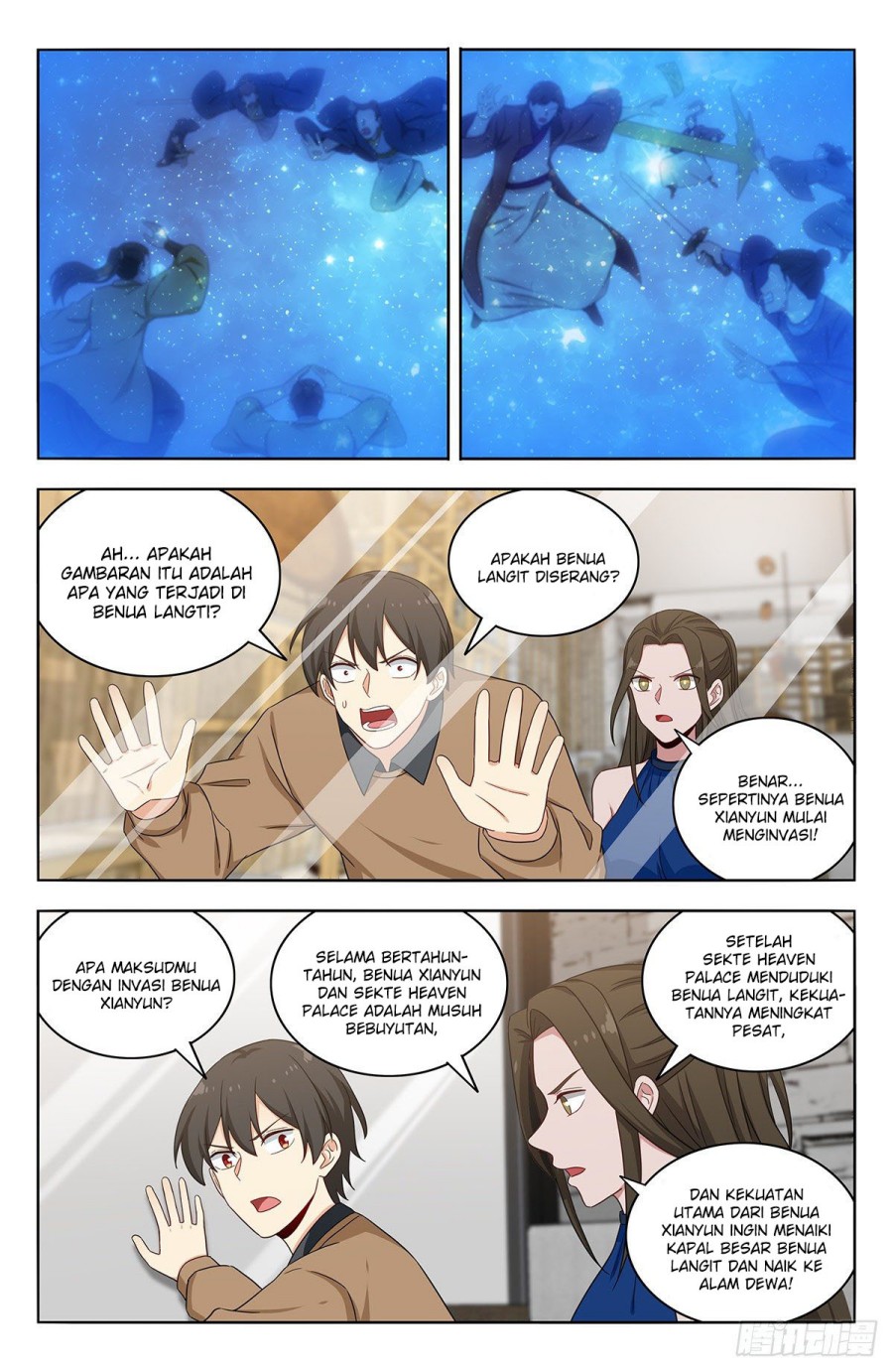 Strongest Anti M.E.T.A Chapter 534 Gambar 5