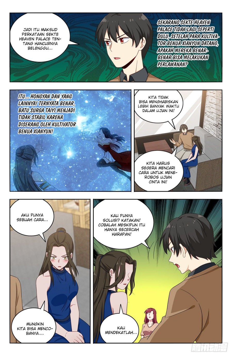 Strongest Anti M.E.T.A Chapter 534 Gambar 6