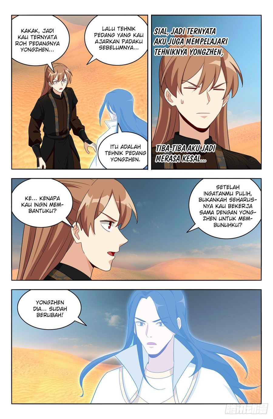 Strongest Anti M.E.T.A Chapter 574 Gambar 2