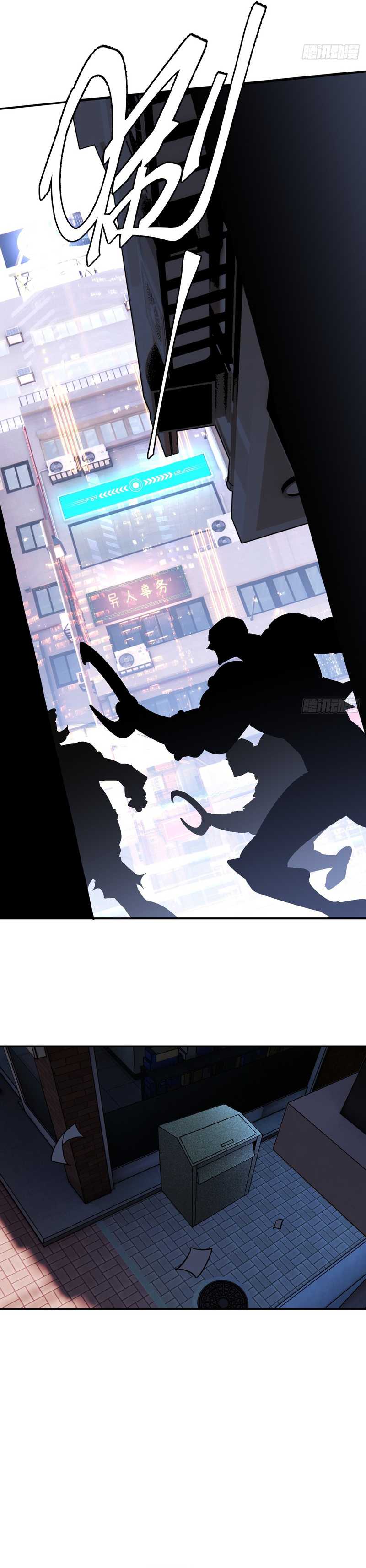 Strongest Parasitic Human Chapter 04 Gambar 10