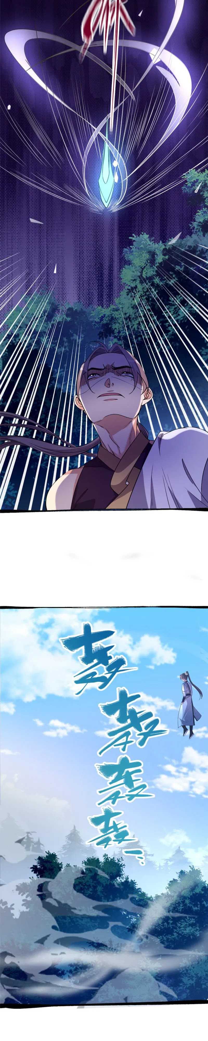 Stuck by the Demoness’s Side Chapter 09 Gambar 9