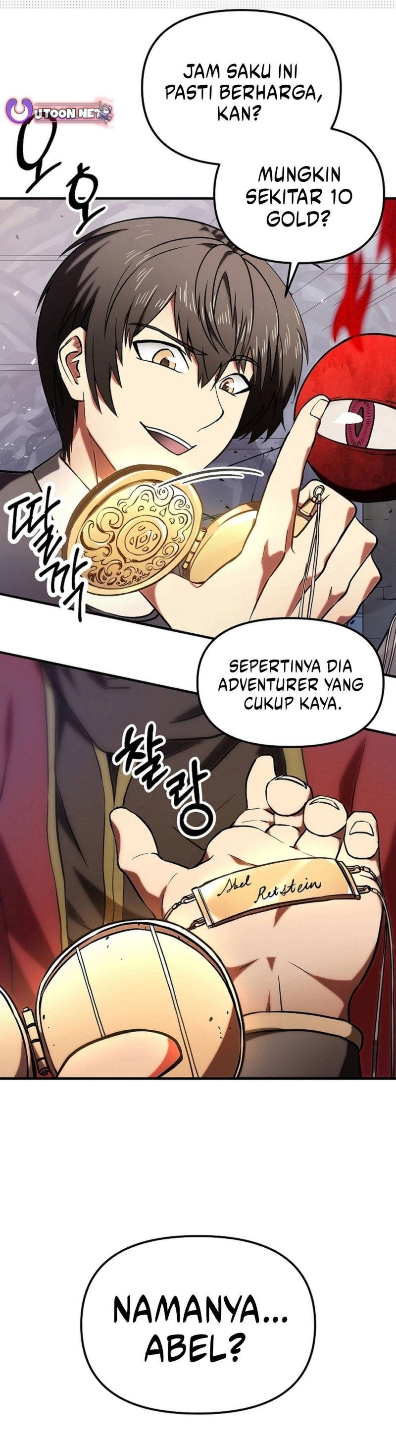 Stuck in a Glitch Novel as an Extra Chapter 03 Gambar 21