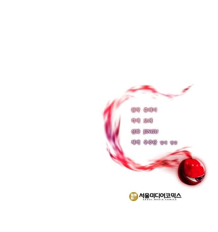 Stuck in a Glitch Novel as an Extra Chapter 47 Gambar 39