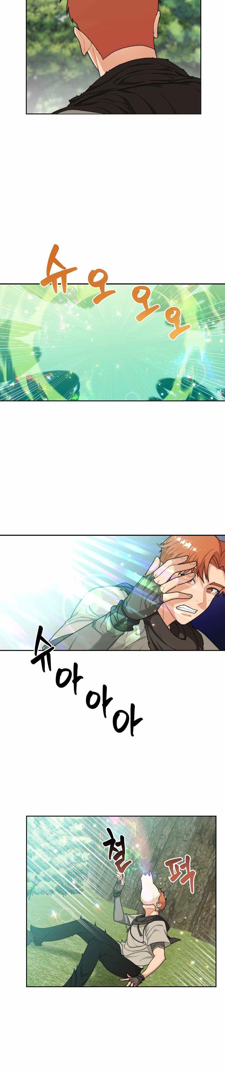 Stuck in the Tower Chapter 05 Gambar 26