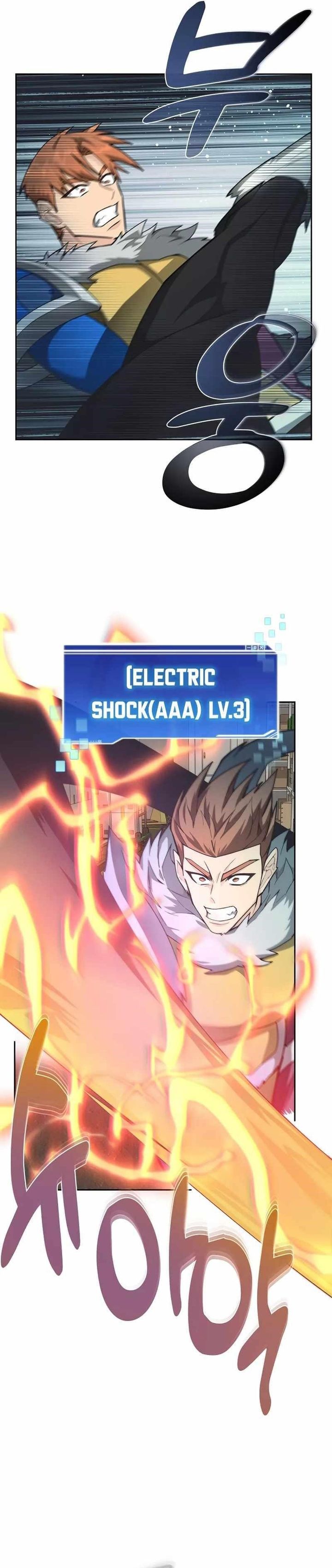 Stuck in the Tower Chapter 108 Gambar 3