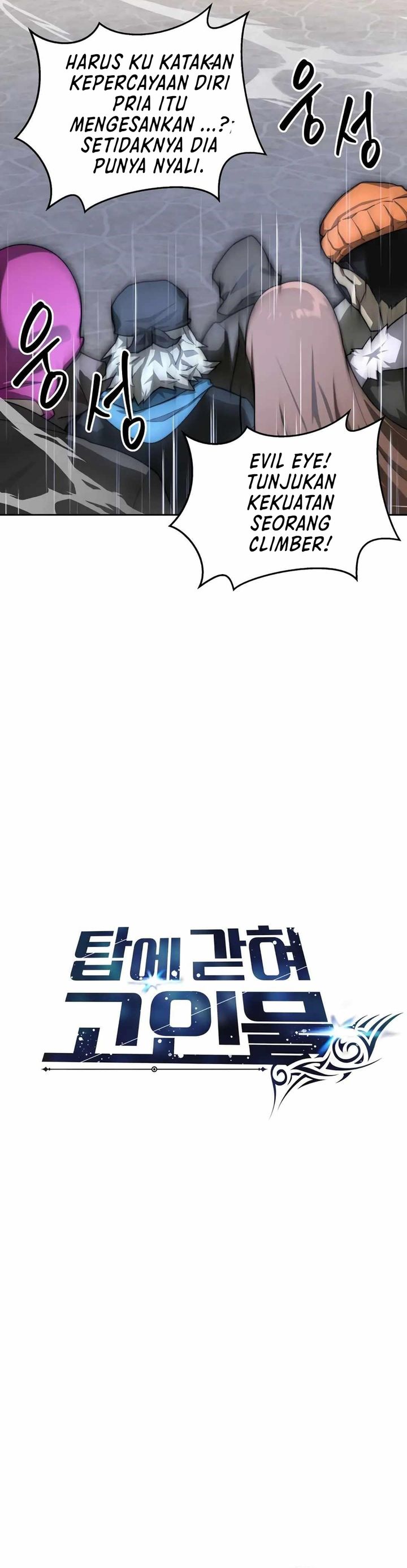 Stuck in the Tower Chapter 110 Gambar 8