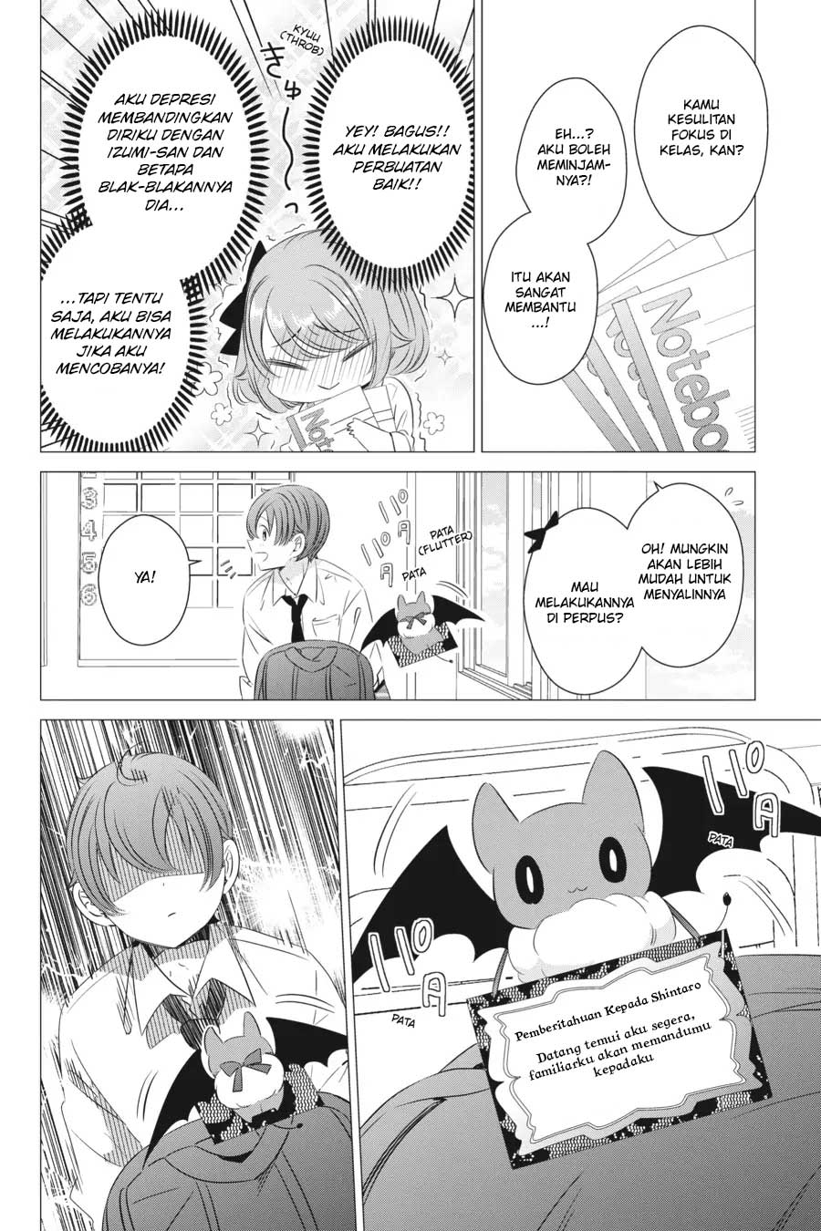Studio Apartment, Good Lightning, Angel Included (One Room, Hi Atari Futsuu, Tenshi Tsuki) Chapter 13 Gambar 21