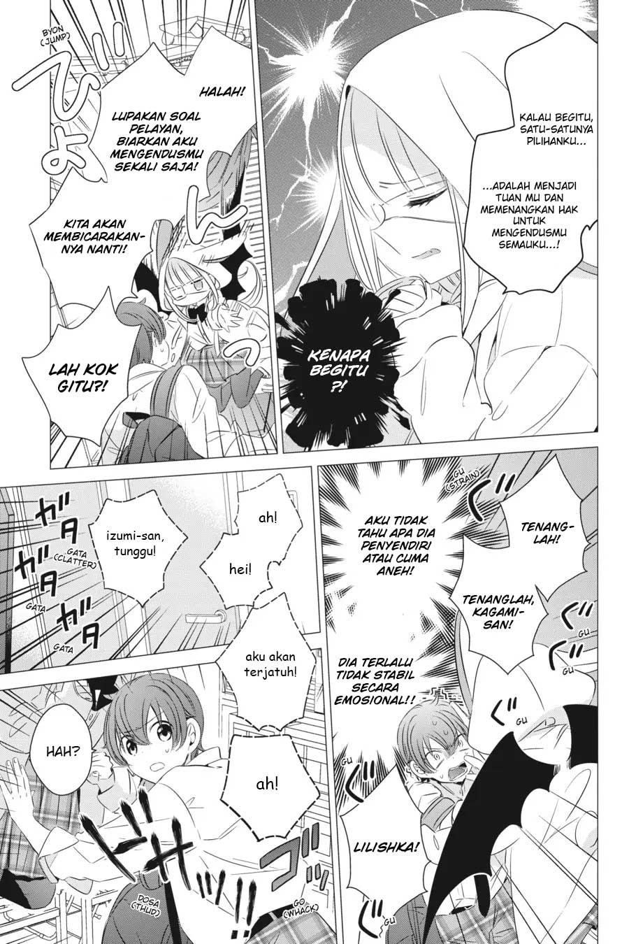 Studio Apartment, Good Lightning, Angel Included (One Room, Hi Atari Futsuu, Tenshi Tsuki) Chapter 13 Gambar 28