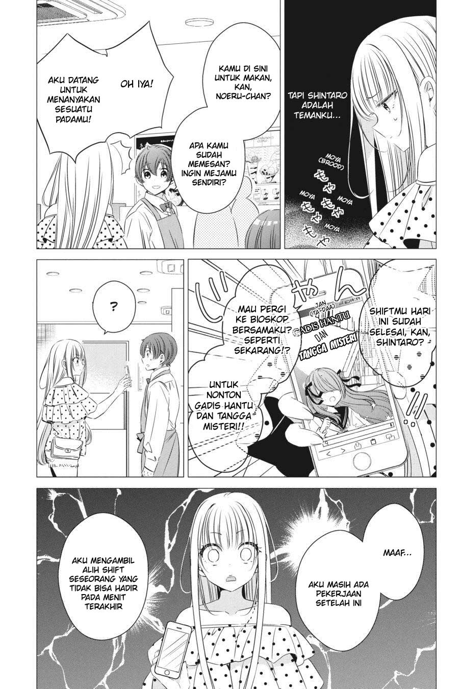 Studio Apartment, Good Lightning, Angel Included (One Room, Hi Atari Futsuu, Tenshi Tsuki) Chapter 19 Gambar 10