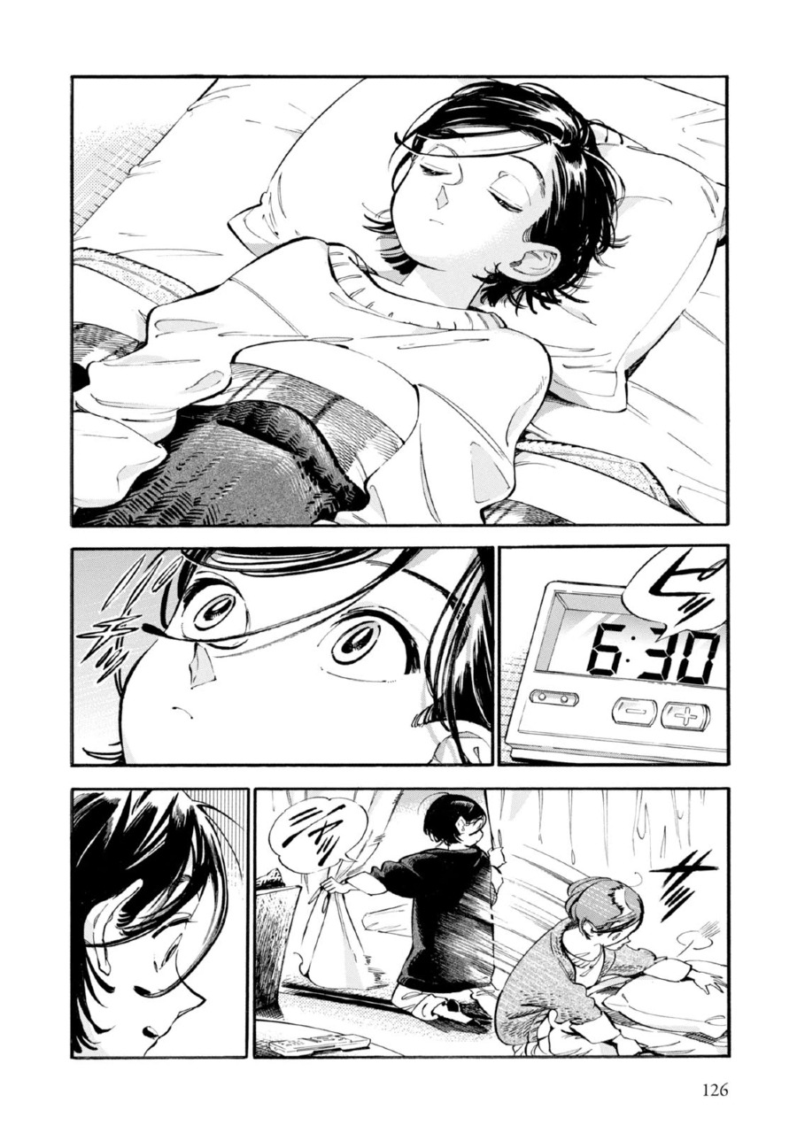 Subaru to Suu-san Chapter 05 Gambar 4