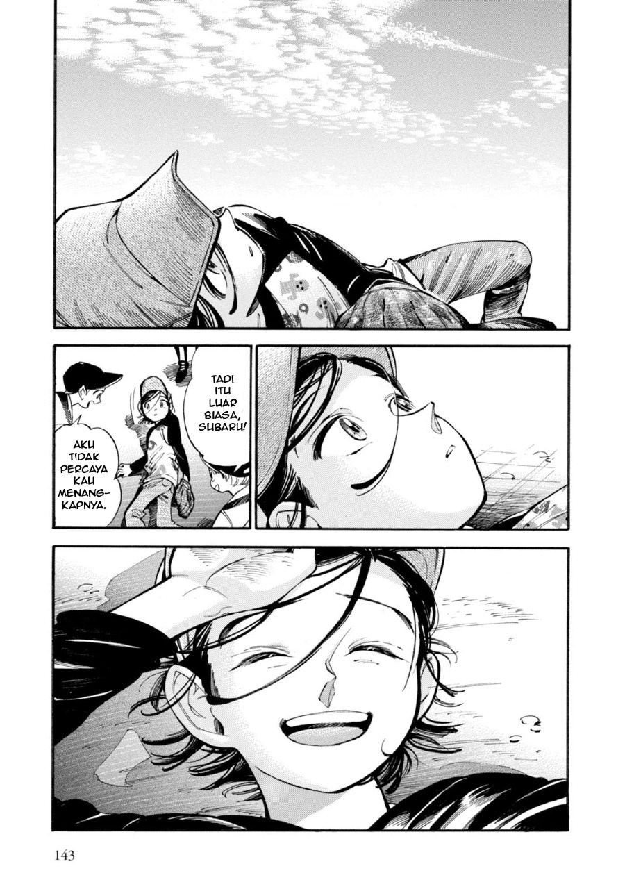 Subaru to Suu-san Chapter 05 Gambar 21