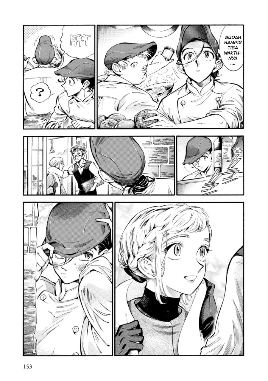 Subaru to Suu-san Chapter 06 Gambar 5