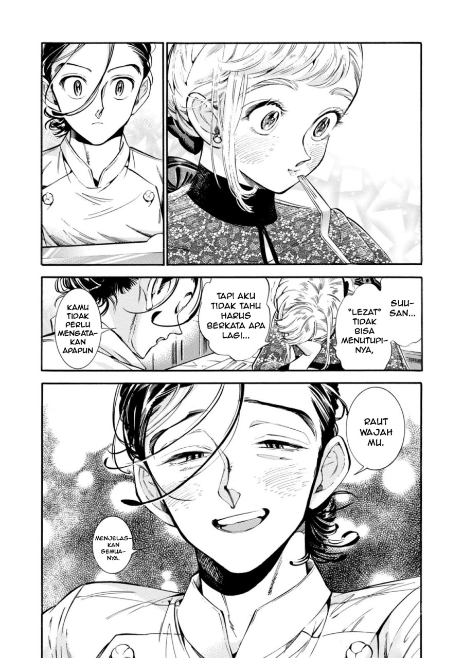 Subaru to Suu-san Chapter 06 Gambar 10