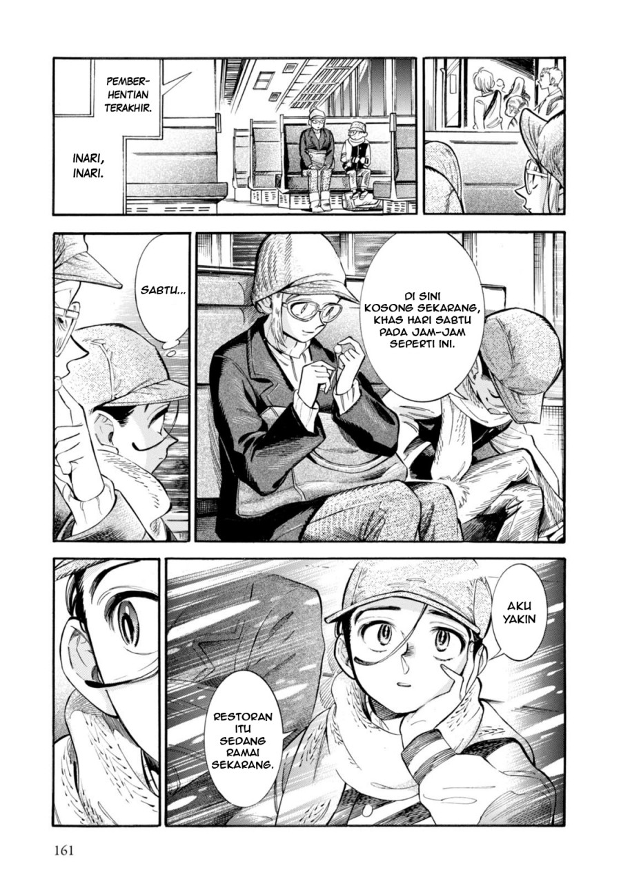Subaru to Suu-san Chapter 06 Gambar 13