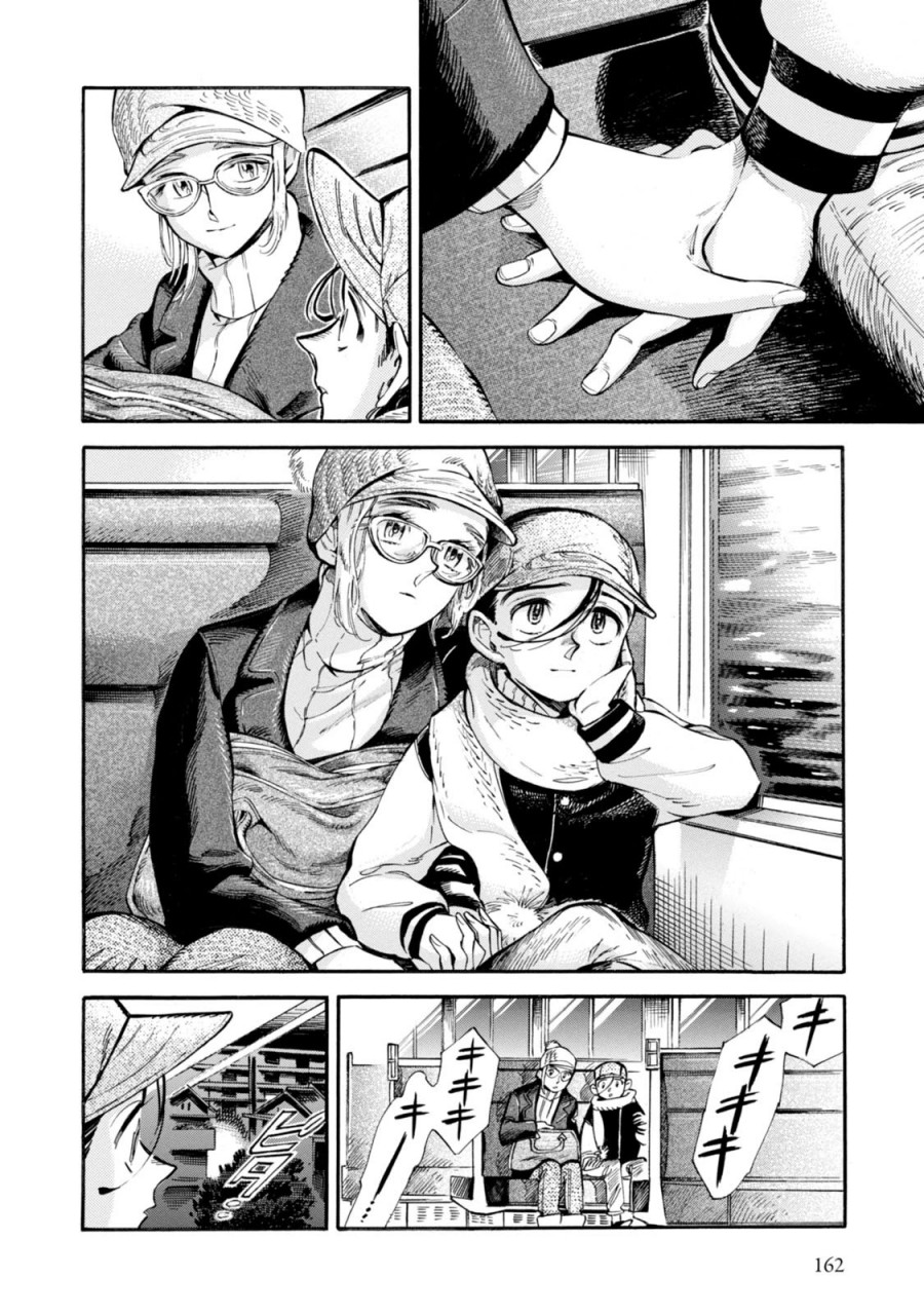 Subaru to Suu-san Chapter 06 Gambar 14
