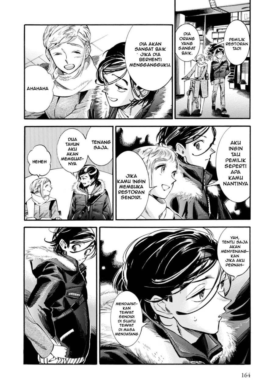 Subaru to Suu-san Chapter 06 Gambar 16