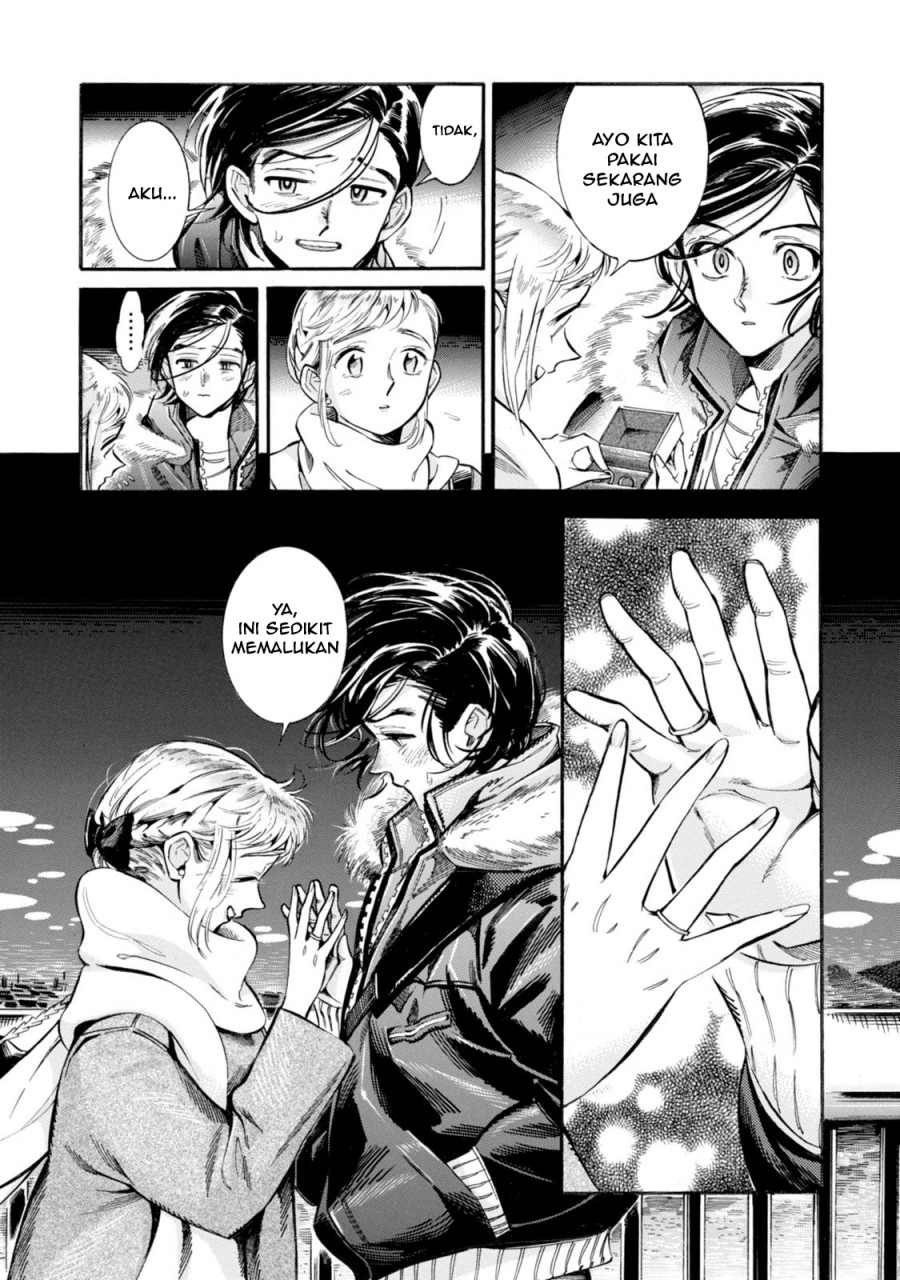Subaru to Suu-san Chapter 06 Gambar 22